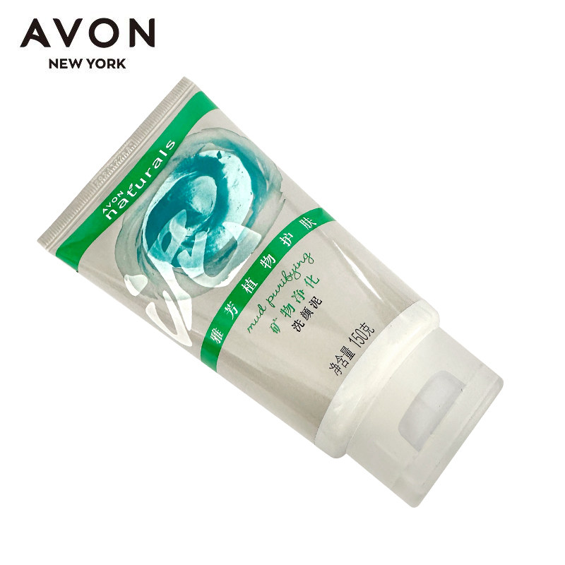 雅芳矿物平衡洗颜泥150g*2只装 avon雅芳晨曦洁面