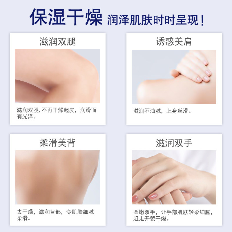 雅芳滋蕴特润深层秋冬季保湿润肤乳 avon雅芳晨曦身体乳/霜