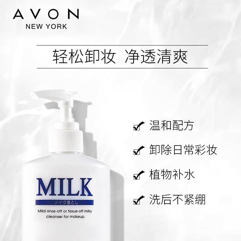  avon雅芳晨曦卸妆