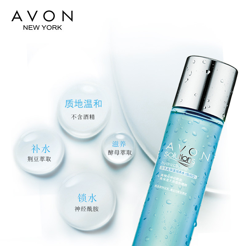 雅芳滢泽高保湿润养水150ml柔肤水 avon雅芳晨曦化妆水/爽肤水