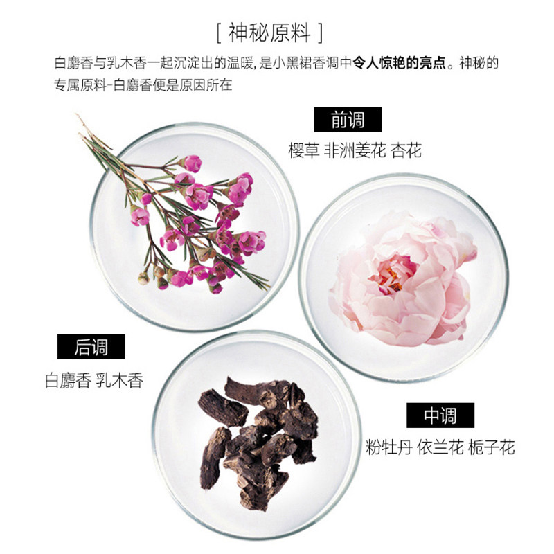 雅芳小黑裙香水150ml身体沐浴露 avon雅芳晨曦沐浴露