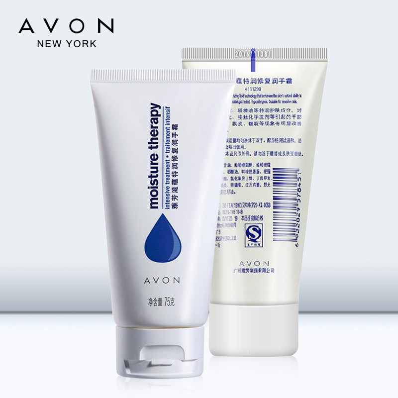  avon雅芳晨曦护手霜