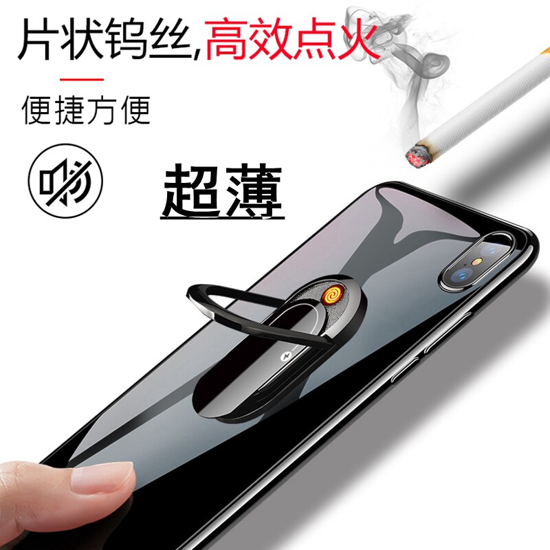 Ring buckle lighter rechargeable windproof creative personality multifunctional mobile phone holder cigarette lighter engraving gift for men