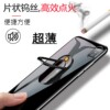 Ring buckle lighter rechargeable windproof creative personality multifunctional mobile phone holder cigarette lighter engraving gift for men