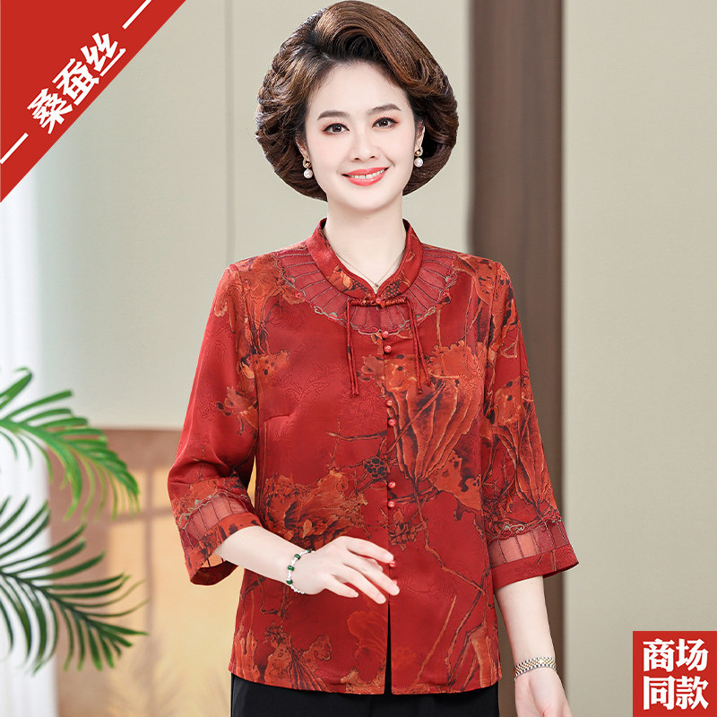 喜婆婆婚宴装高贵香云纱上衣中式真丝衬衫中老年妈妈奶奶大码女装