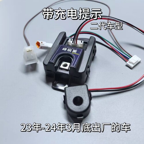 9号25款NZ MZ M95C+ M395c小q带动画计量器N370c Fmix可调 - 图2