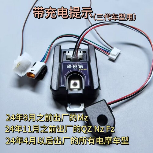 9号25款NZ MZ M95C+ M395c小q带动画计量器N370c Fmix可调 - 图1
