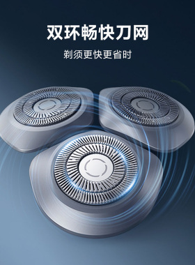 小米电动剃须刀S101家用便携式男
