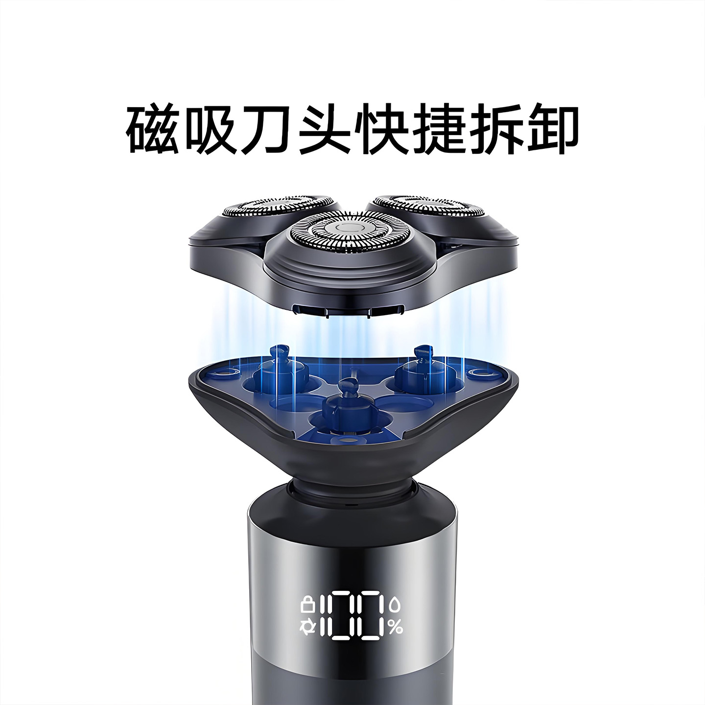 小米米家电动剃须刀S302水洗免拆快充智能防夹刮胡刀家用礼物正品 - 图2