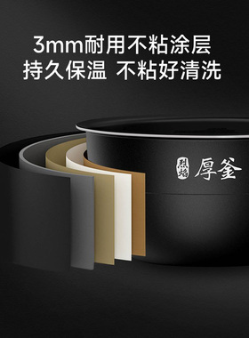 小米米家智能电饭煲微压版3L家用