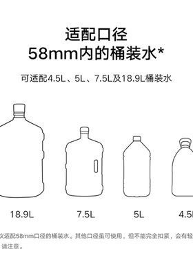 小米米家即热饮水机抽水软管
