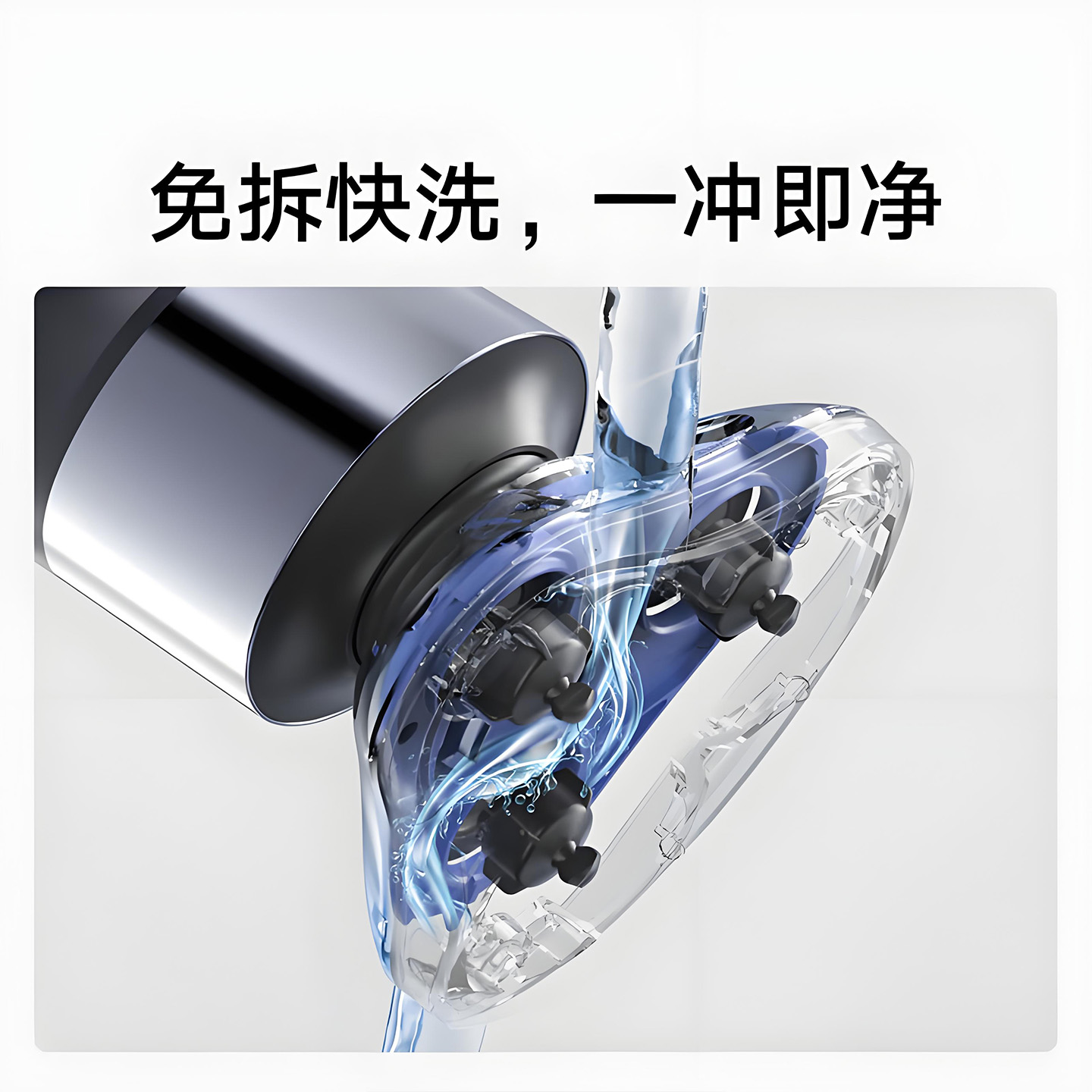 小米米家电动剃须刀S302水洗免拆快充智能防夹刮胡刀家用礼物正品 - 图0