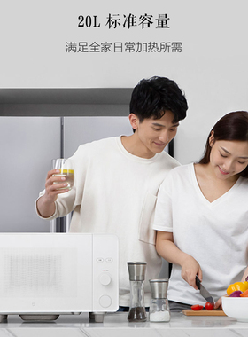 小米智能微波炉20升L家用多功能