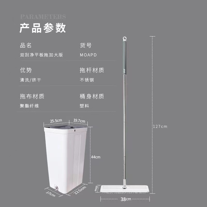 妙洁双刮好净平板拖把加大加宽免手洗家用易清洁新款拖布一拖净-图0