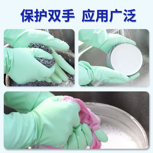 妙洁洗碗橡胶手套防水乳胶灵巧型厨房耐用洗衣家务薄款贴手防滑 - 图1