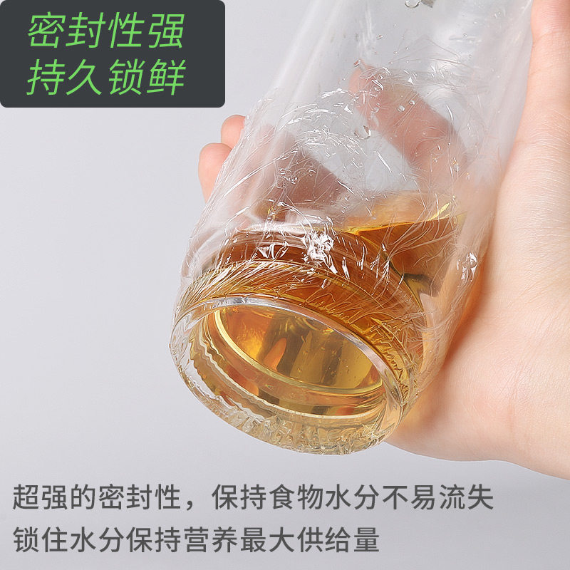 妙洁免刀撕保鲜膜套大卷食品级家用点断厨房一次性耐高温冰箱专用 - 图2