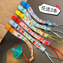 Baby Pacifier Chain Infant Pacifier Pacifier Fruit Tooth Gum Stick Cute Anti-Fall Cloth Art Rope Clip strap