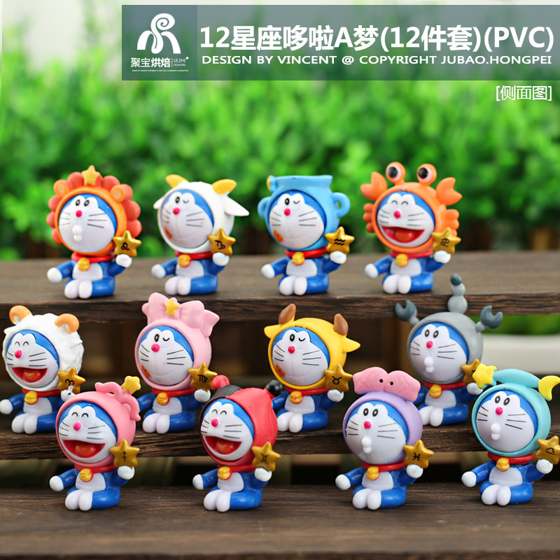 摆件可爱卡通星座哆啦A梦PVC12件套生日蛋糕公仔摆件烘焙公仔盲盒-图0