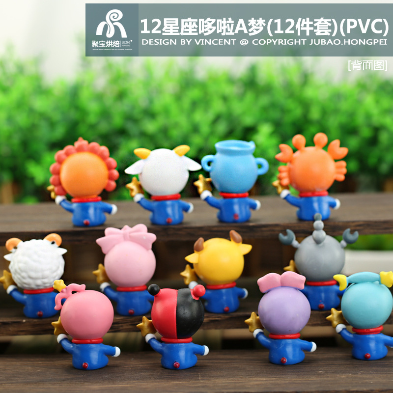 摆件可爱卡通星座哆啦A梦PVC12件套生日蛋糕公仔摆件烘焙公仔盲盒-图1