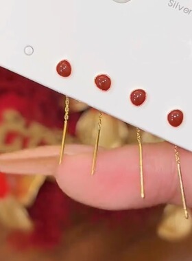 红色相思豆流苏耳线四件套耳环