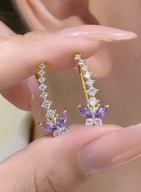 超仙紫色锆石蝴蝶耳排耳环女小众