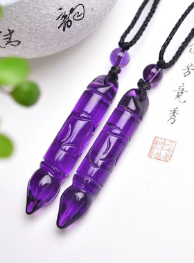 新款紫水晶毛笔吊坠 紫水晶手工雕刻毛笔 毛笔上缠绕一圈铜钱