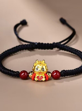 沙金五福龙红绳手链