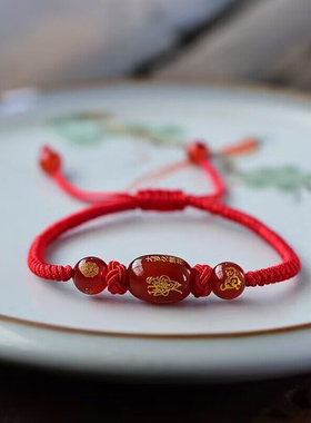 天然红玛瑙心经红绳手链 天然黑玛瑙心经红绳手串 纯手工编织而成