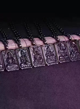 天然黑曜石大日如来属猴生肖羊