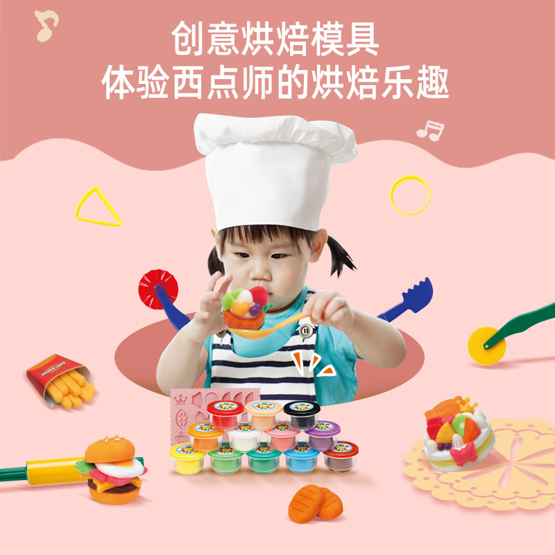 【礼盒装】日本银鸟大米套装橡皮泥 gincho彩泥/橡皮泥