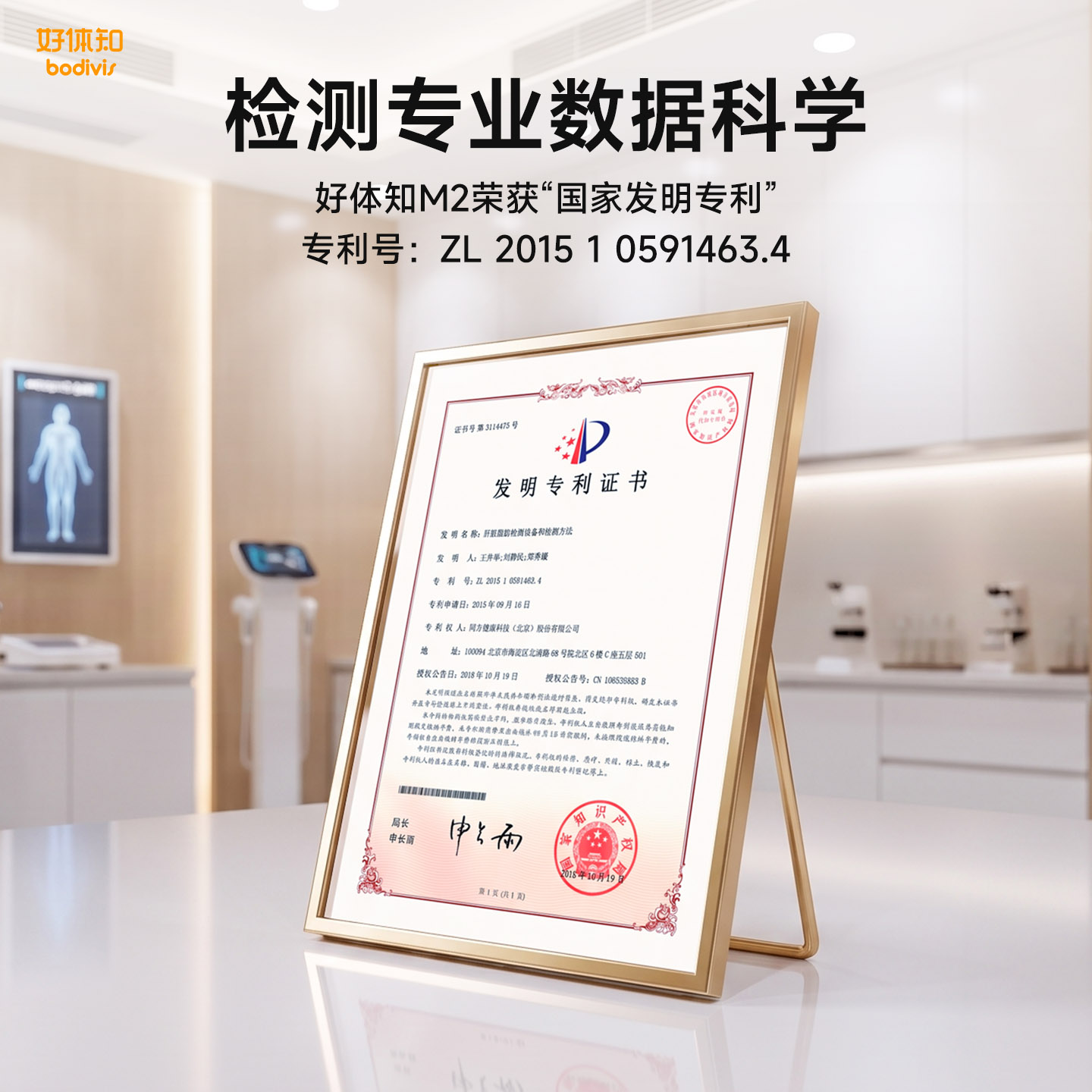 图 3