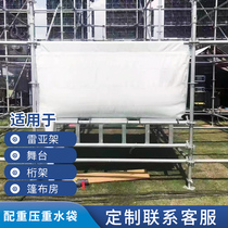 Set to stage Rearea Light Frame Counterbalance Weight Hoist Transporter load Drought Fire Water Bag water sac Soft biogas plant