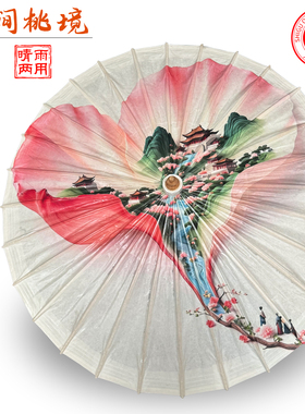 水墨江南古镇晴雨两用油纸伞