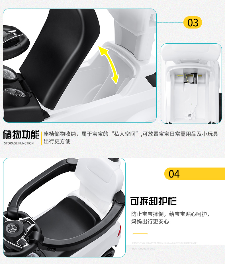 奔驰手推宝宝1-3-5岁音乐扭扭车 smartbebe踏行车/滑行学步车