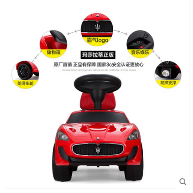 圣贝儿带音乐宝宝玛莎拉蒂扭扭车 smartbebe踏行车/滑行学步车