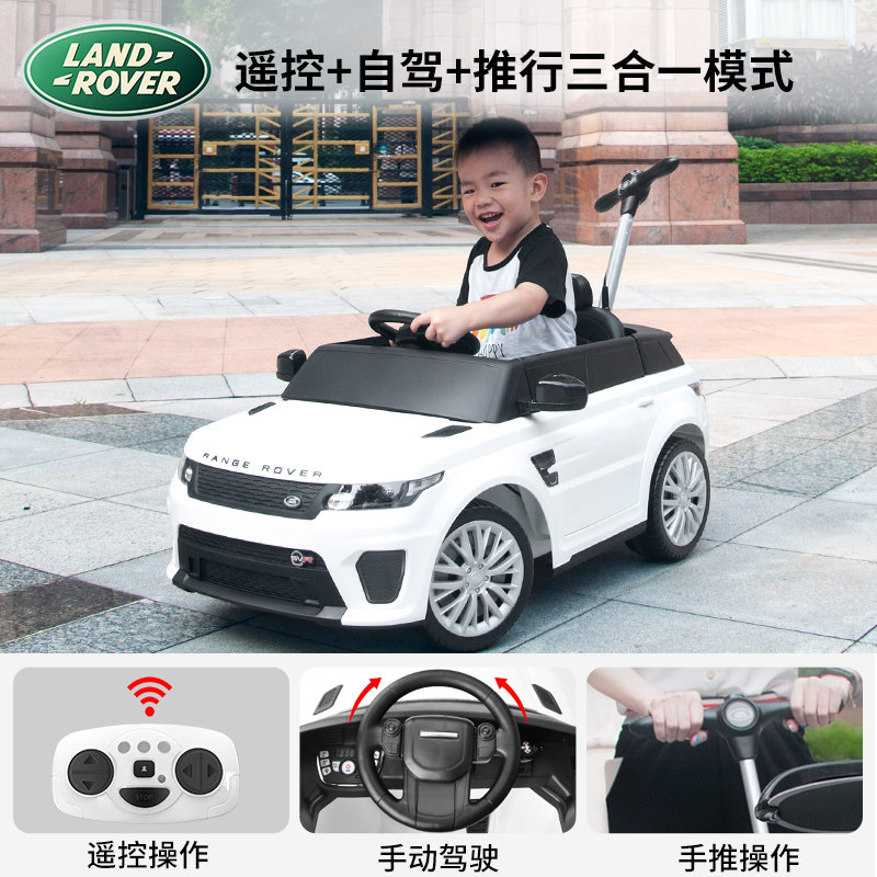 圣贝儿路虎儿童手推可坐人可电动车 smartbebe儿童电动车