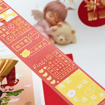 2022 Tiger years Spring Festival blessings Express Delivery Adhesive Tape Large Roll Seal Case Packaging Adhesive Paper Express Package Closure Rubberized Fabric White