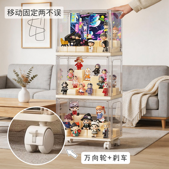 Figure display cabinet transparent blind box storage display stand