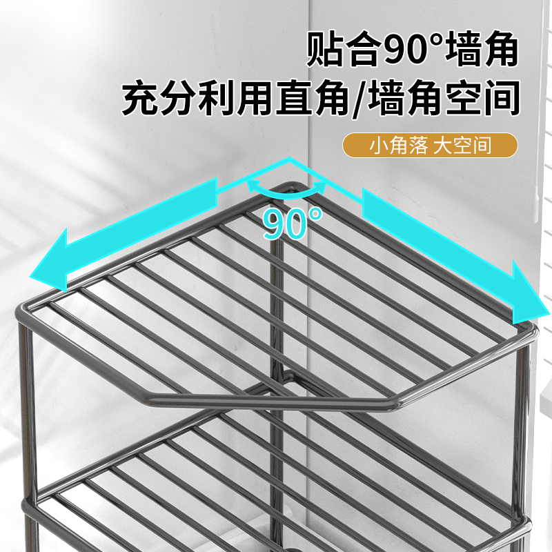 厨房三脚架锅架落地多层橱柜分层台面下水槽转角架锅具收纳置物架