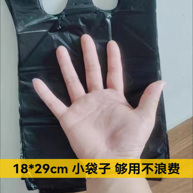 宠物小号塑料袋子铲粑粑垃圾袋猫屎便便袋黑色加厚拾便袋狗屎袋PE,淘宝优惠券,粉丝福利购,淘宝优惠卷