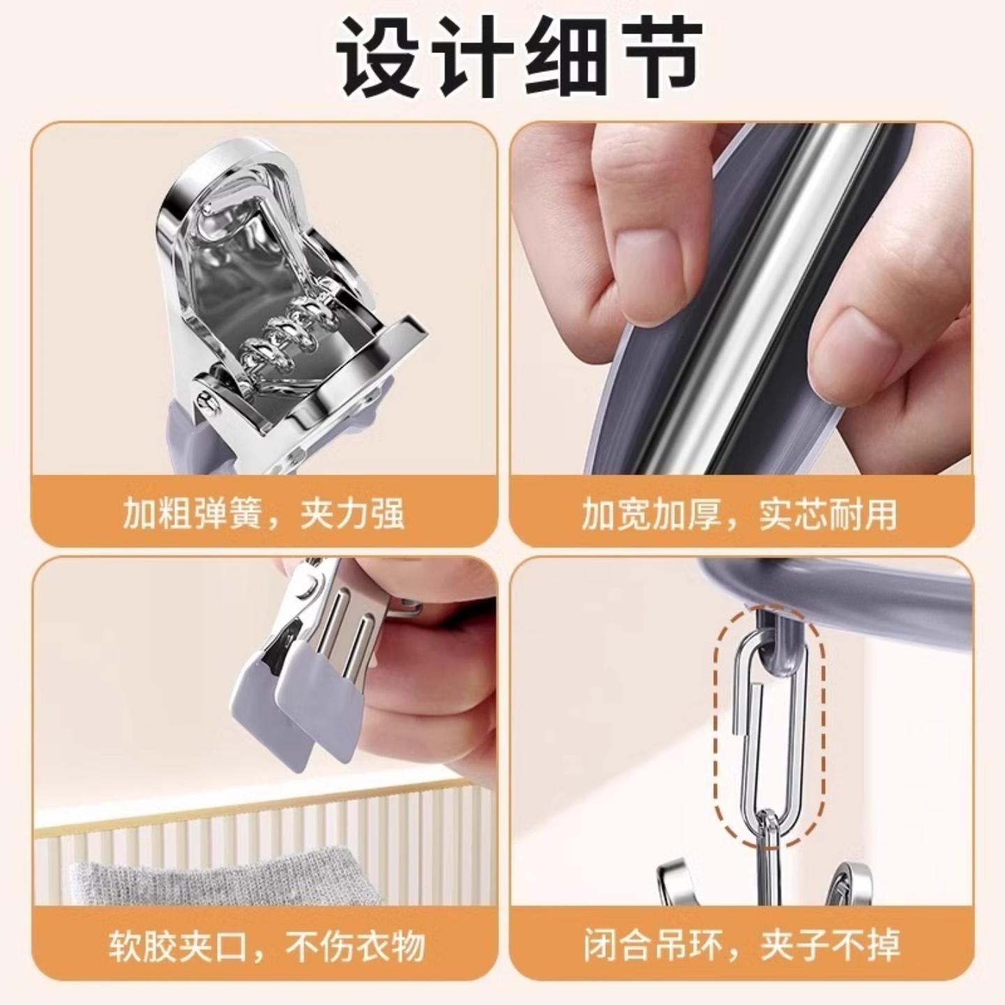 椭圆夹不锈钢袜架多功能晒凉晾袜子晾衣架多夹子专用袜子夹家用夹 - 图3