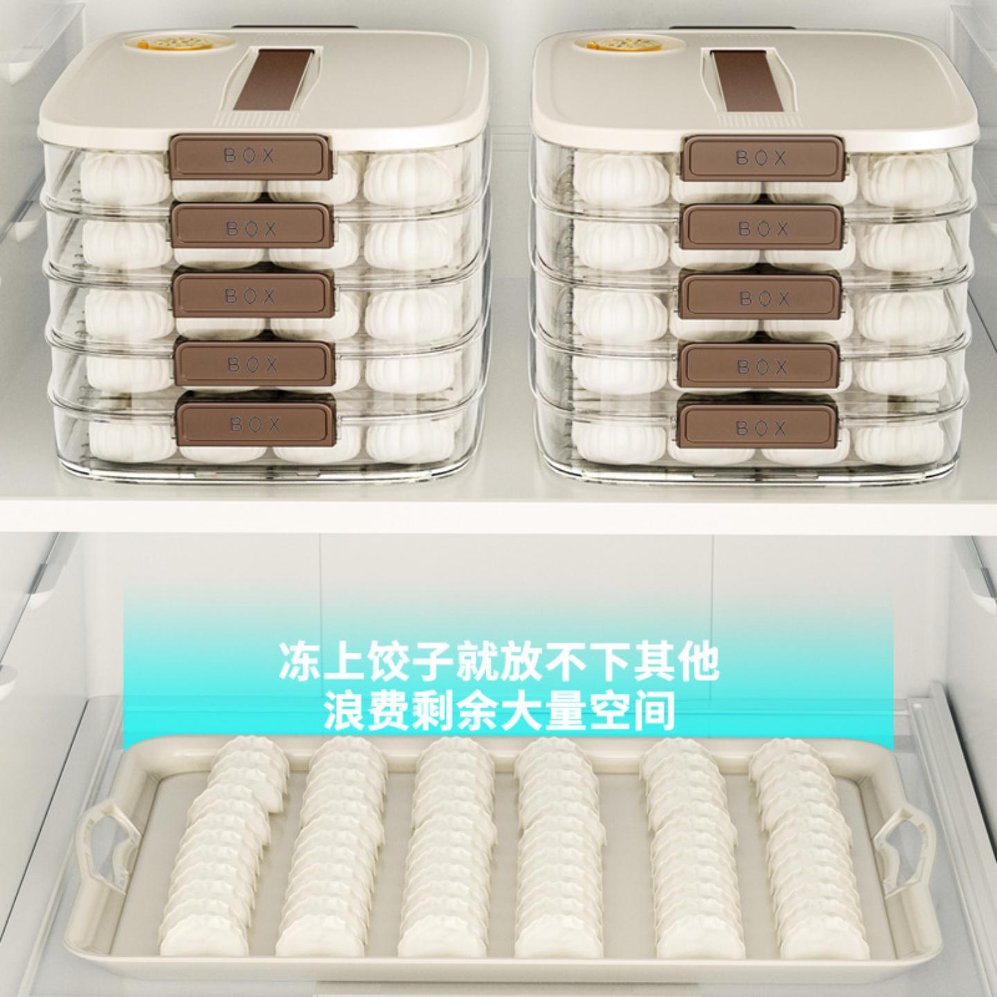 饺子盒冻饺子多层冰箱食物收纳盒子冷冻混沌盒家用饺子托盘保鲜盒 - 图2