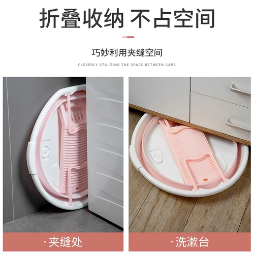 Складное мытье для мытья доска для мытья бассейна интегрированное утолщенный и прочный дом большой пластиковый бассейн в общежитие для мытья вода бассейн