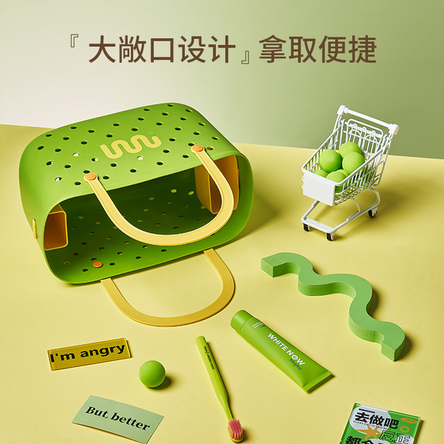 Dopamine hollow drainage and breathable portable bath basket