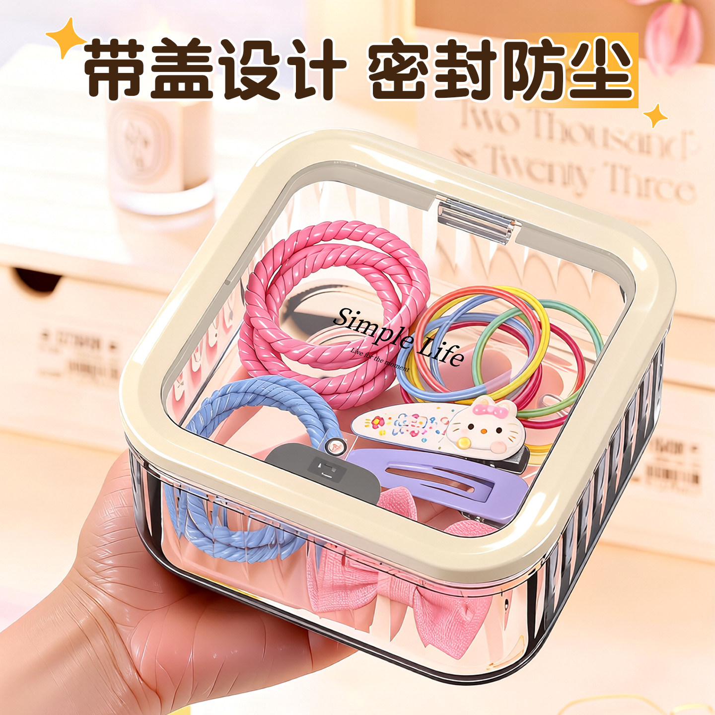 次抛精华收纳盒桌面护肤品化妆品小样粉扑口红小杂物透明盒子防尘,淘宝优惠券,粉丝福利购,淘宝优惠卷