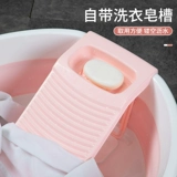 Складное мытье для мытья доска для мытья бассейна интегрированное утолщенный и прочный дом большой пластиковый бассейн в общежитие для мытья вода бассейн