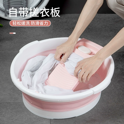 Складное мытье для мытья доска для мытья бассейна интегрированное утолщенный и прочный дом большой пластиковый бассейн в общежитие для мытья вода бассейн