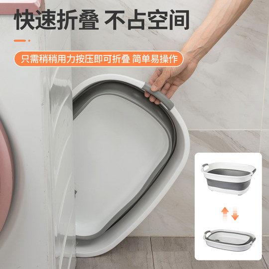 可折叠洗衣盆加厚耐用婴儿特大号搓衣板宝宝长方形塑料水盆洗鞋盆
