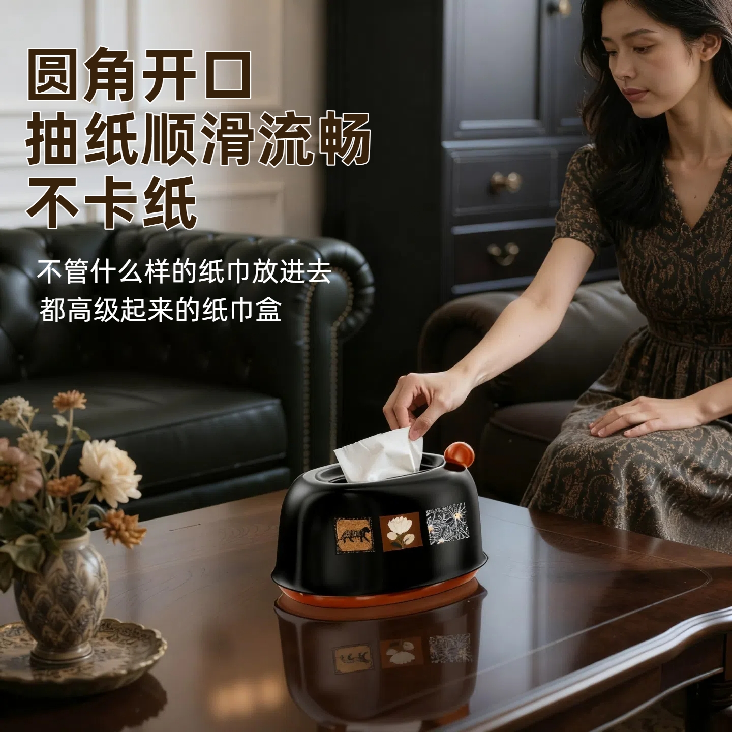 2025新款纸巾盒抽纸盒家用客厅高级感轻奢高档桌面茶几卷纸收纳盒 - 图2