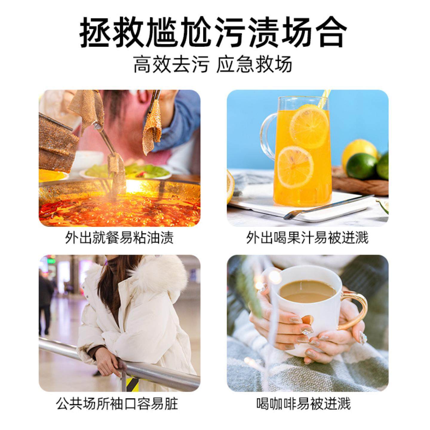 羽绒服清洁湿巾大包抽一次性湿纸巾清洗专用干洗剂家用应急去污,淘宝优惠券,粉丝福利购,淘宝优惠卷